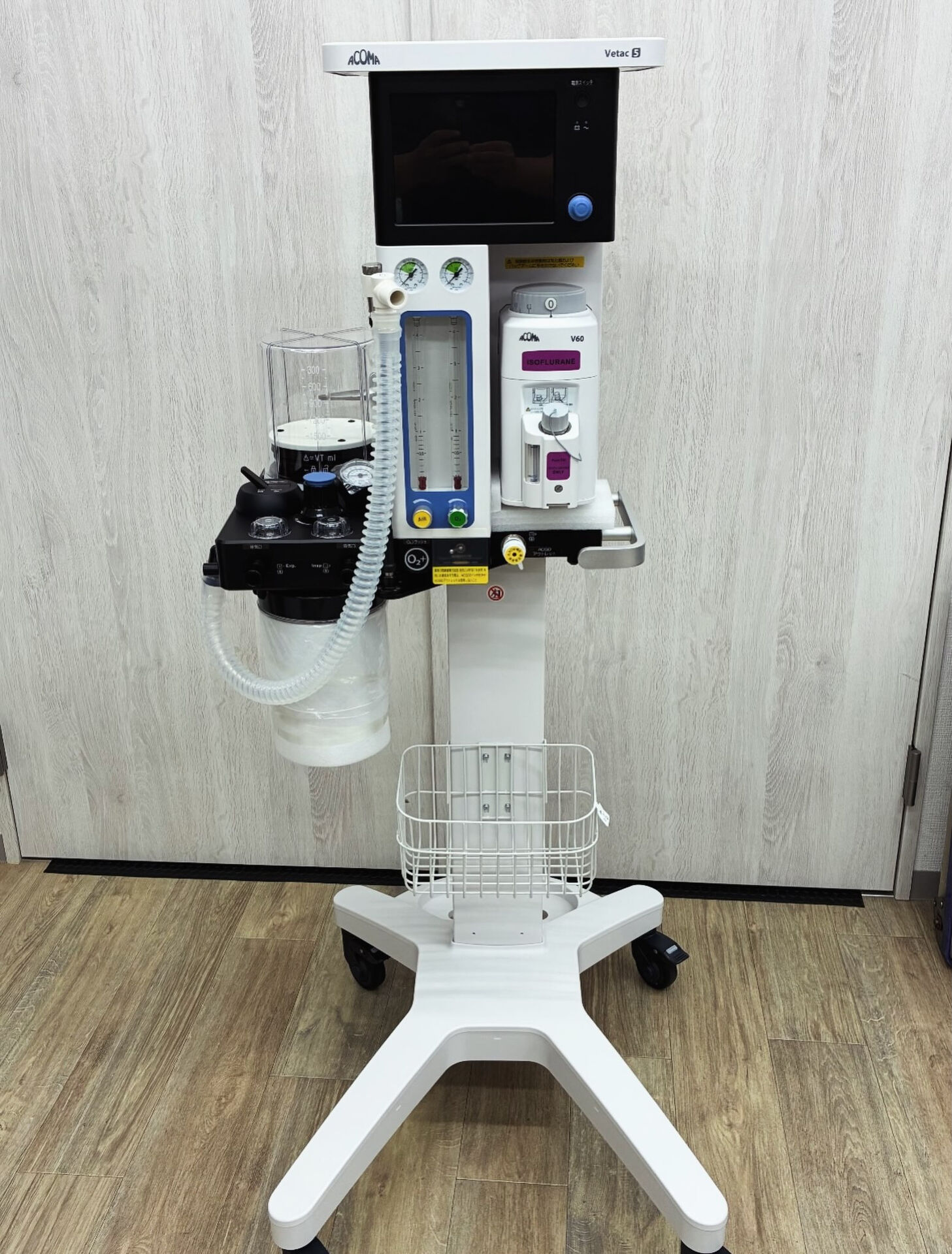 アコマ医科工業製 動物用麻酔器「Vetac 5」を納品させて