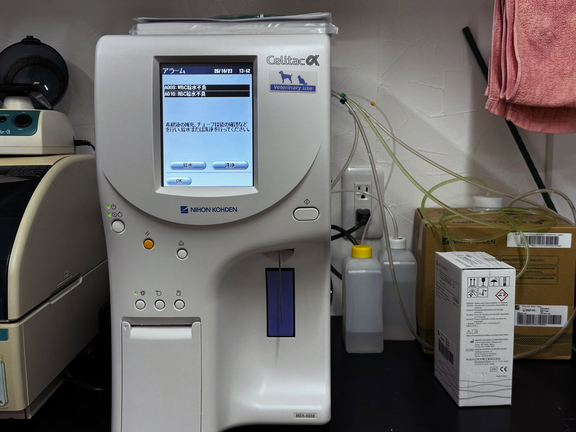 🩸 日本光電の動物用全自動血球計数器「セルタックα（MEK-